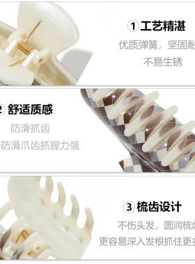 奇阅UV印花复古格纹元宝抓夹后脑