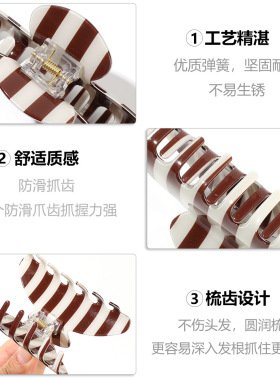 奇阅PVC元宝抓夹简约波点条纹高
