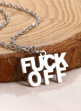 欧美冷淡风FUCKOFF不锈钢