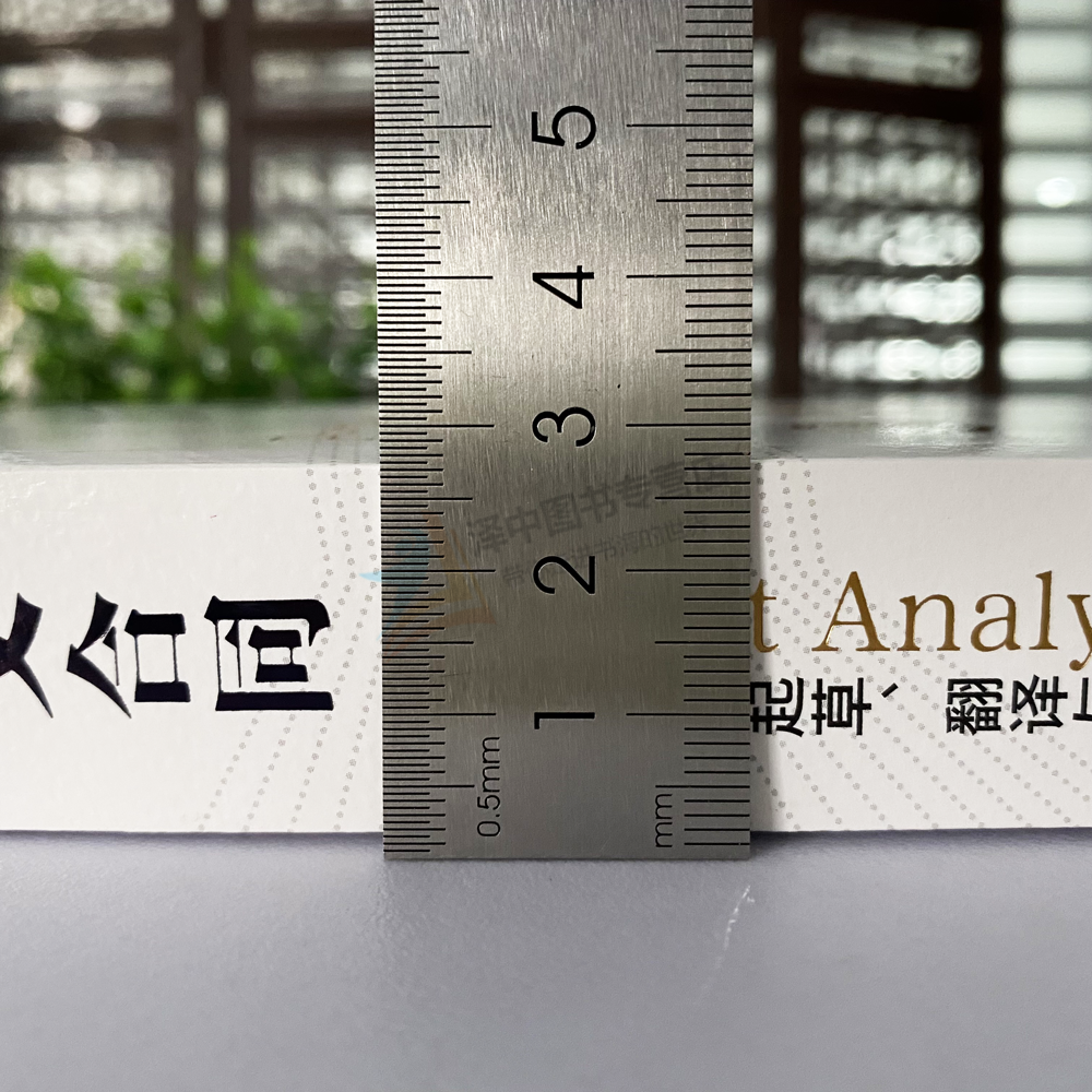 正版2024新 完全拆解英文合同 英文合同的起草 翻译与审查 徐梦瑜 英文合同通用底层逻辑 起草审阅翻译 中国法治出版9787521647051