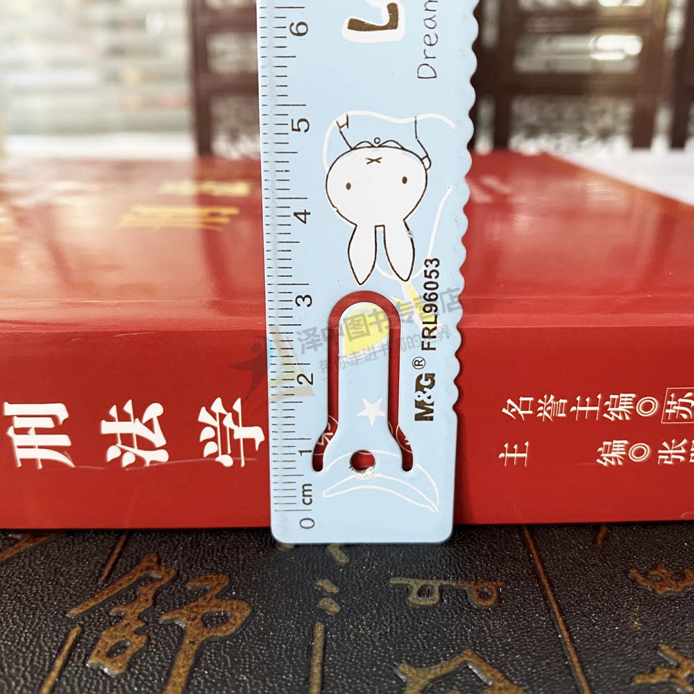 现货 2024新书 刑法学 第七版 张明楷 高等学校法学系列教材 法学教材 张明楷刑法学第7版教科书 中国政法大学出版社9787576404760