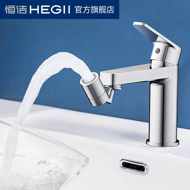 恒洁万向水龙头起泡器家用洗脸盆水龙头嘴通用水嘴延伸水龙头902Q 恒洁实拍商品图