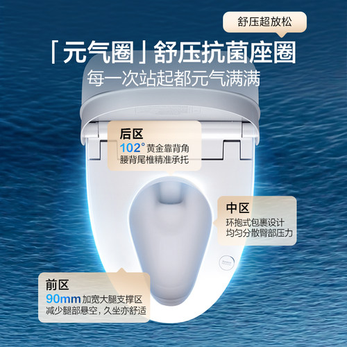 2026新款恒洁轻智能马桶电动脚感冲水轻音小户型家用坐便器612A - 图2