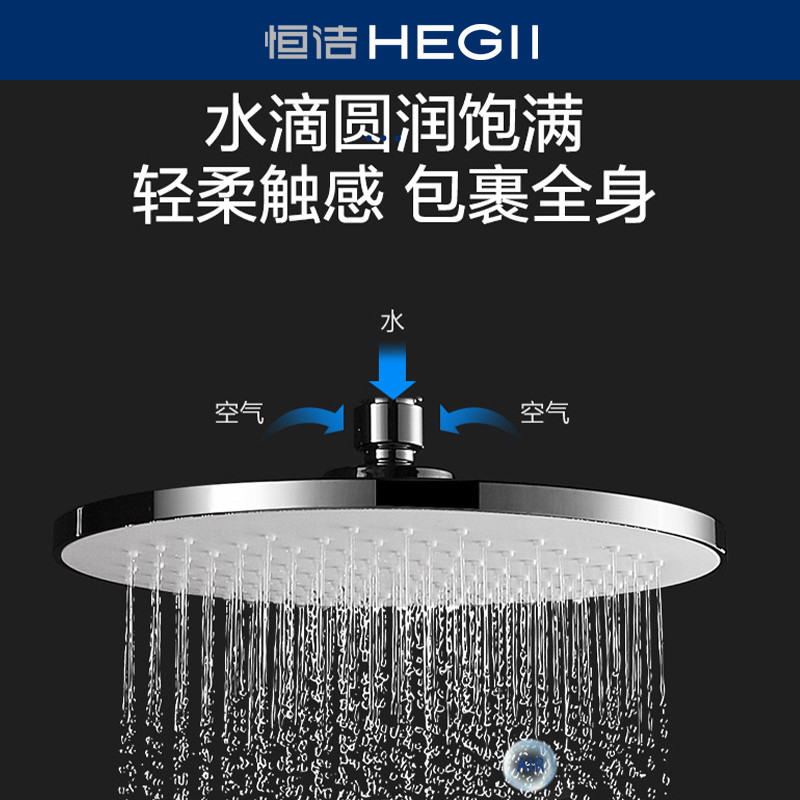 HEGII/恒洁浴室沐浴淋雨简易装温水喷头花洒套装卫生间家用 - 图2