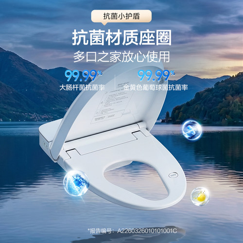 2026新款恒洁轻智能马桶电动脚感冲水轻音小户型家用坐便器612A - 图3