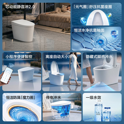 2026新款恒洁轻智能马桶电动脚感冲水轻音小户型家用坐便器612A - 图0
