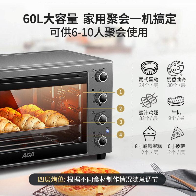  北美电器鑫诺科捷电烤箱