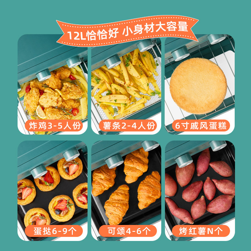 aca北美电器小型一体家用空气炸锅 北美电器鑫诺科捷空气炸锅