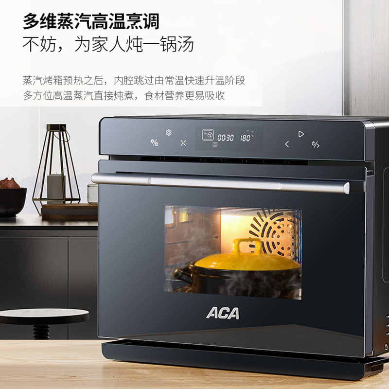 aca家用多功能烘焙蒸烤蒸汽电烤箱 北美电器鑫诺科捷电烤箱
