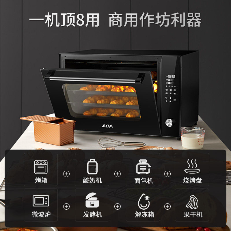 aca /北美电器e110a商用电烤箱 北美电器鑫诺科捷商用烘烤炉/烤箱
