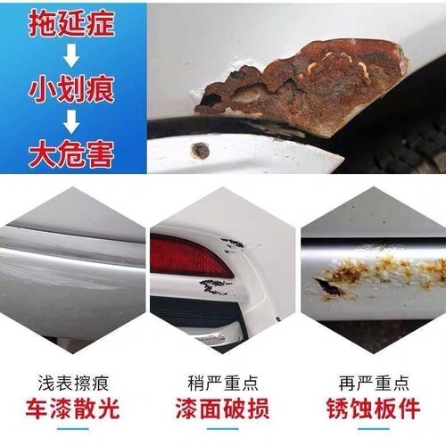 适用爱玛电动车百利米自喷漆电瓶车油漆划痕修复神器补漆笔不掉色 - 图0