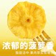 Mimosa 500g dried pineapple dried pineapple preserved fruit snacks