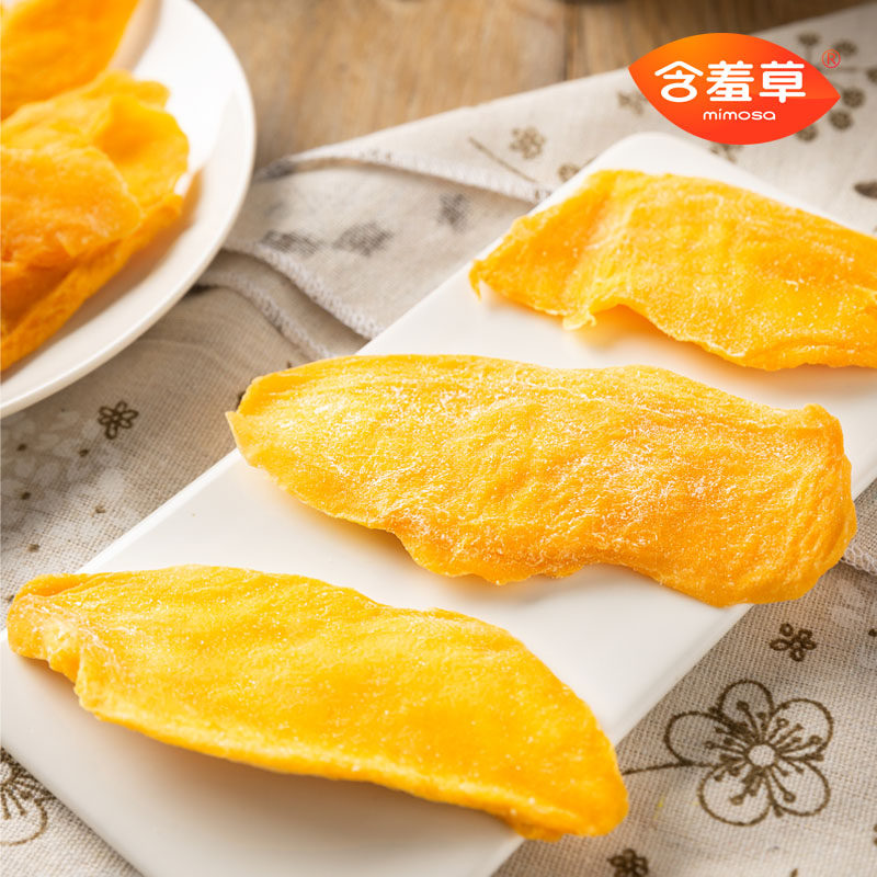 含羞草100g mimosa含羞草食品芒果干