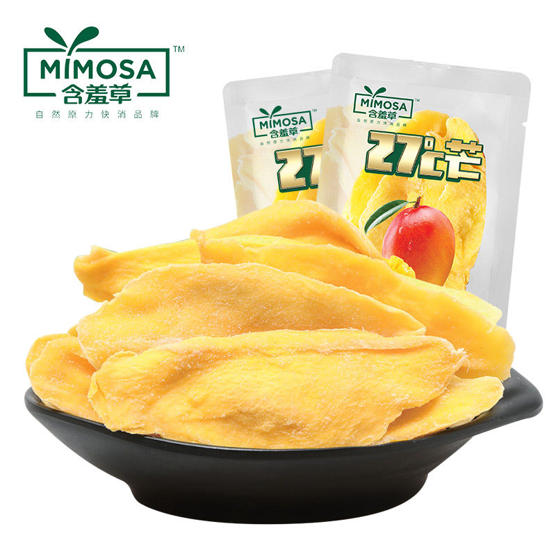  mimosa含羞草食品芒果干