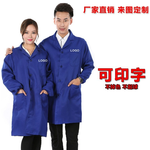 Рабочая одежда, шестилетний магазин, десять цветов рабочей одежды, голубые платья, индивидуальные износостойкие трудовые и разведывающие пищевые заводы стиль, осенний и зимний