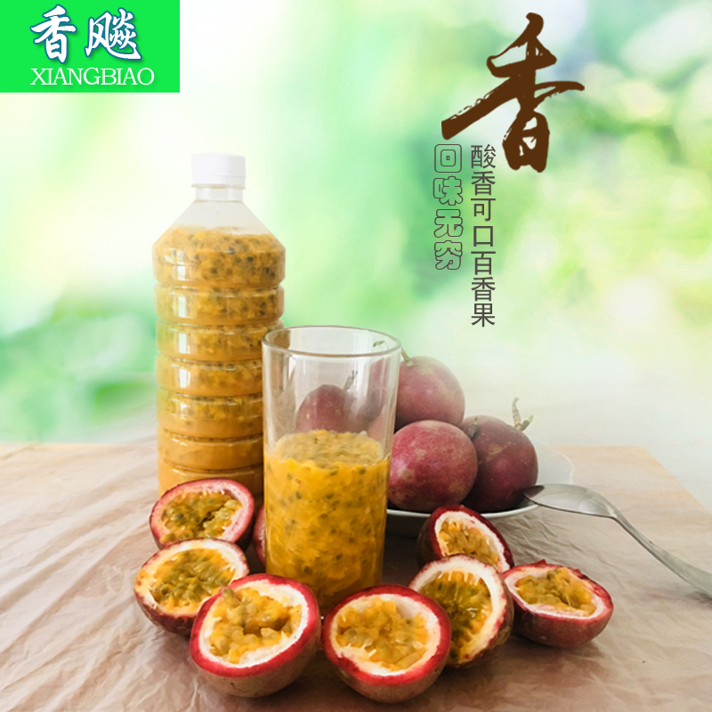 新鲜现摘酸甜可口包邮百香果图片_2