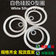 O-ring white and black silicone transparent sealing ring 3 3.5 4 4.5 5 5.5 6 6.5 7 7.5 Wire diameter 1mm