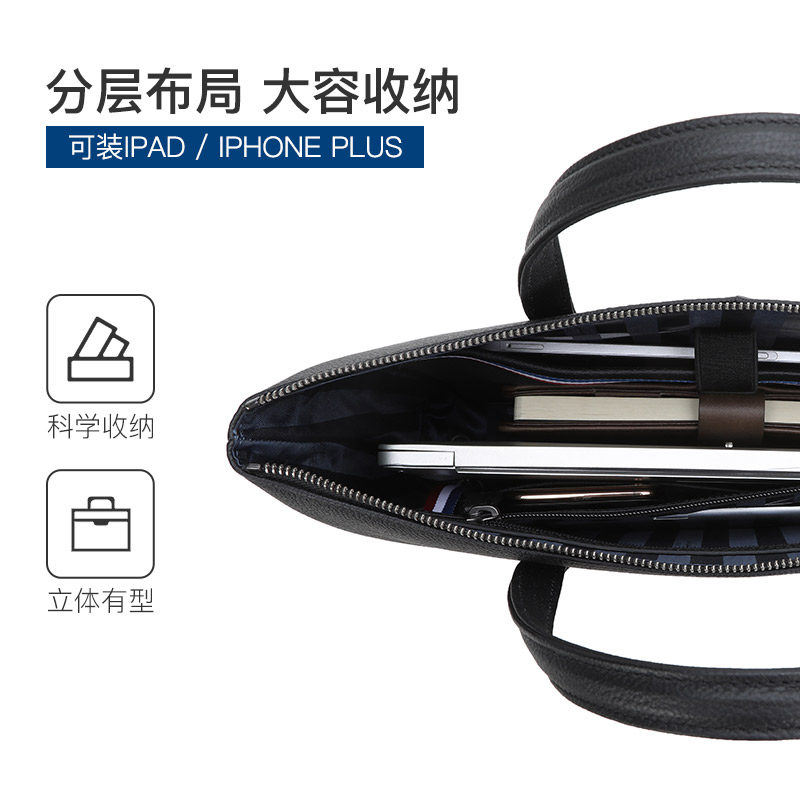 皮尔卡丹手提包男士休闲真皮公文包 皮尔卡丹洪川男士包袋