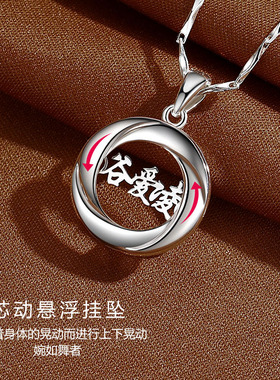 999足银项链轻奢小众男潮学生饰品简约女生纯银吊坠刻字生日礼物