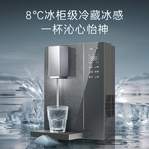 海尔卡萨帝金刚芯管线机冷热一体直饮机壁挂式饮水机净水器家用 - 图1