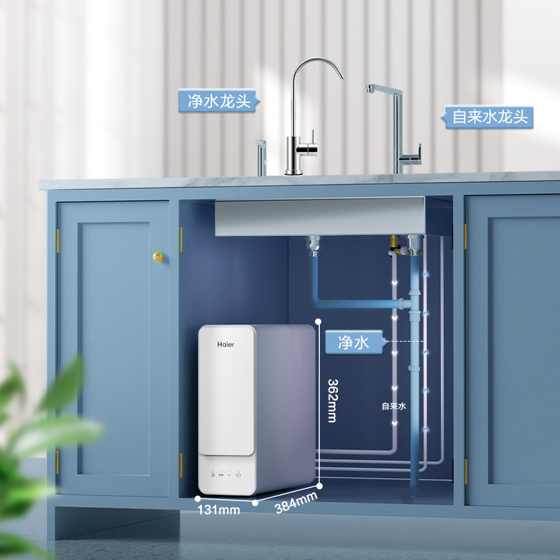 海尔新品家用厨房自来水龙头净水器 海尔净水净水器