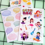 Детская мультяшная наклейка для детского сада для школьников, детский милый фотоальбом