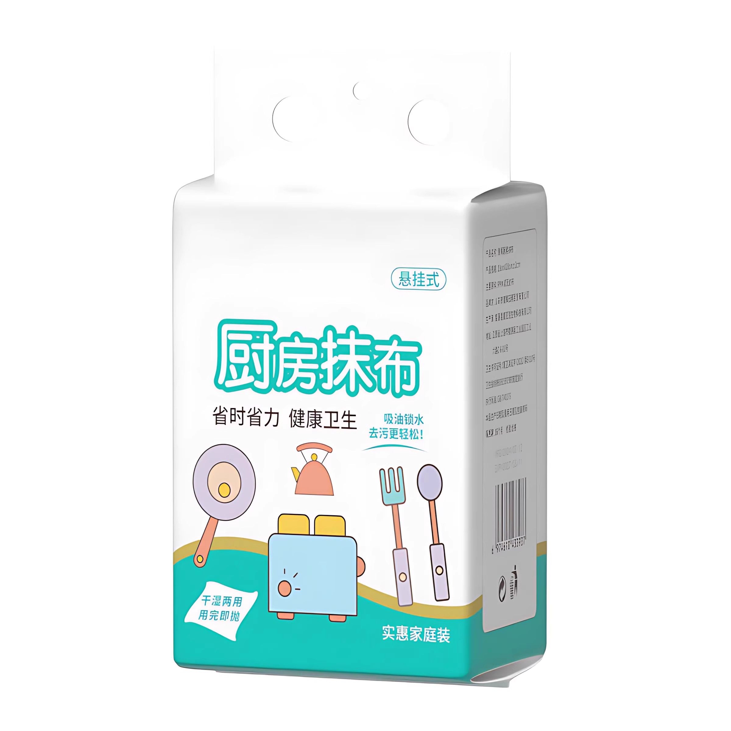 厨房懒人抹布厨房纸吸油纸吸水纸擦手纸抹布干湿两用卫生间油烟机,淘宝优惠券,粉丝福利购,淘宝优惠卷