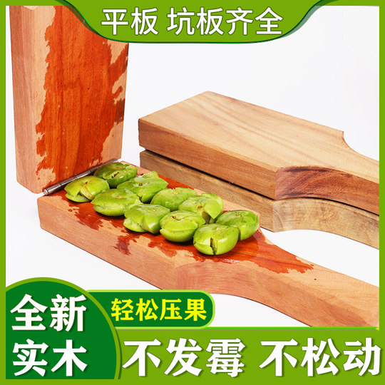 Plum plywood artifact household Guangxi Maoming Xinyi