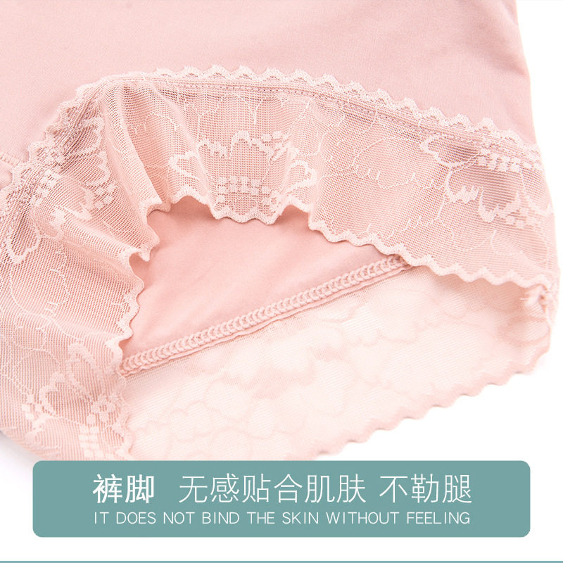 歌利高蚕丝无痕夏纯棉透气大码内裤 歌利高内裤