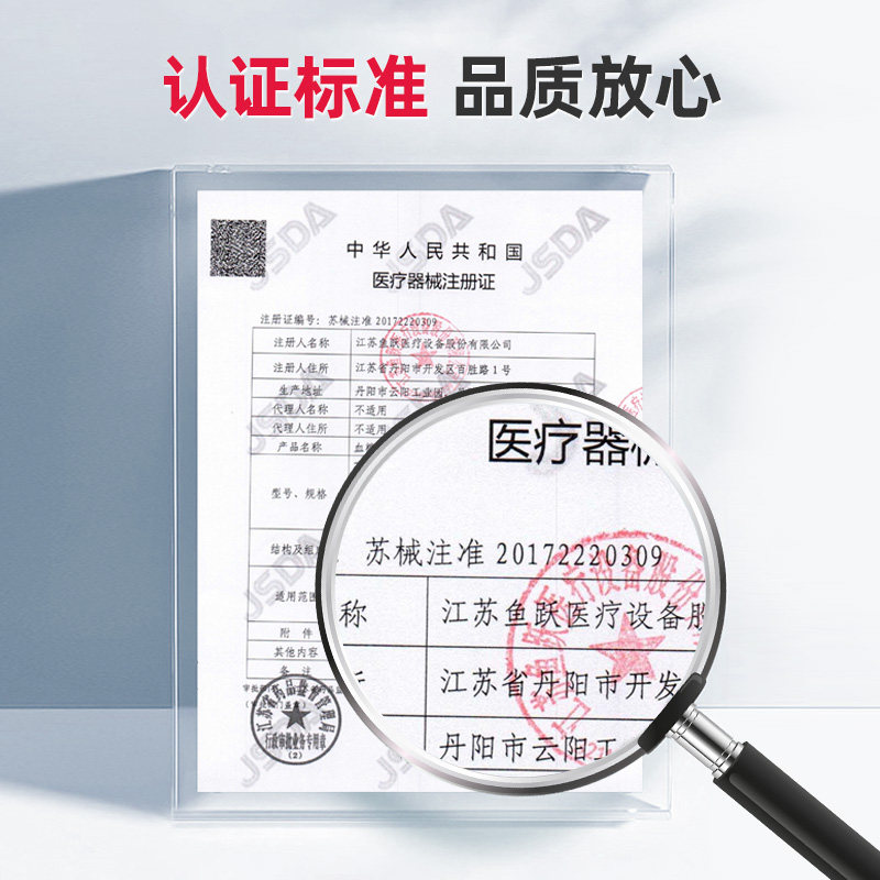 鱼跃血糖测试仪660家用高试纸 瑞康医疗器械血糖用品