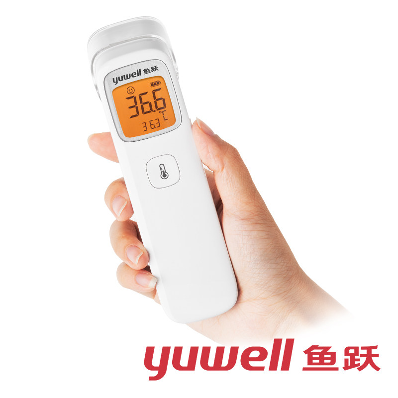 鱼跃家用儿童yhw-2红外线体温枪 瑞康医疗器械体温计类