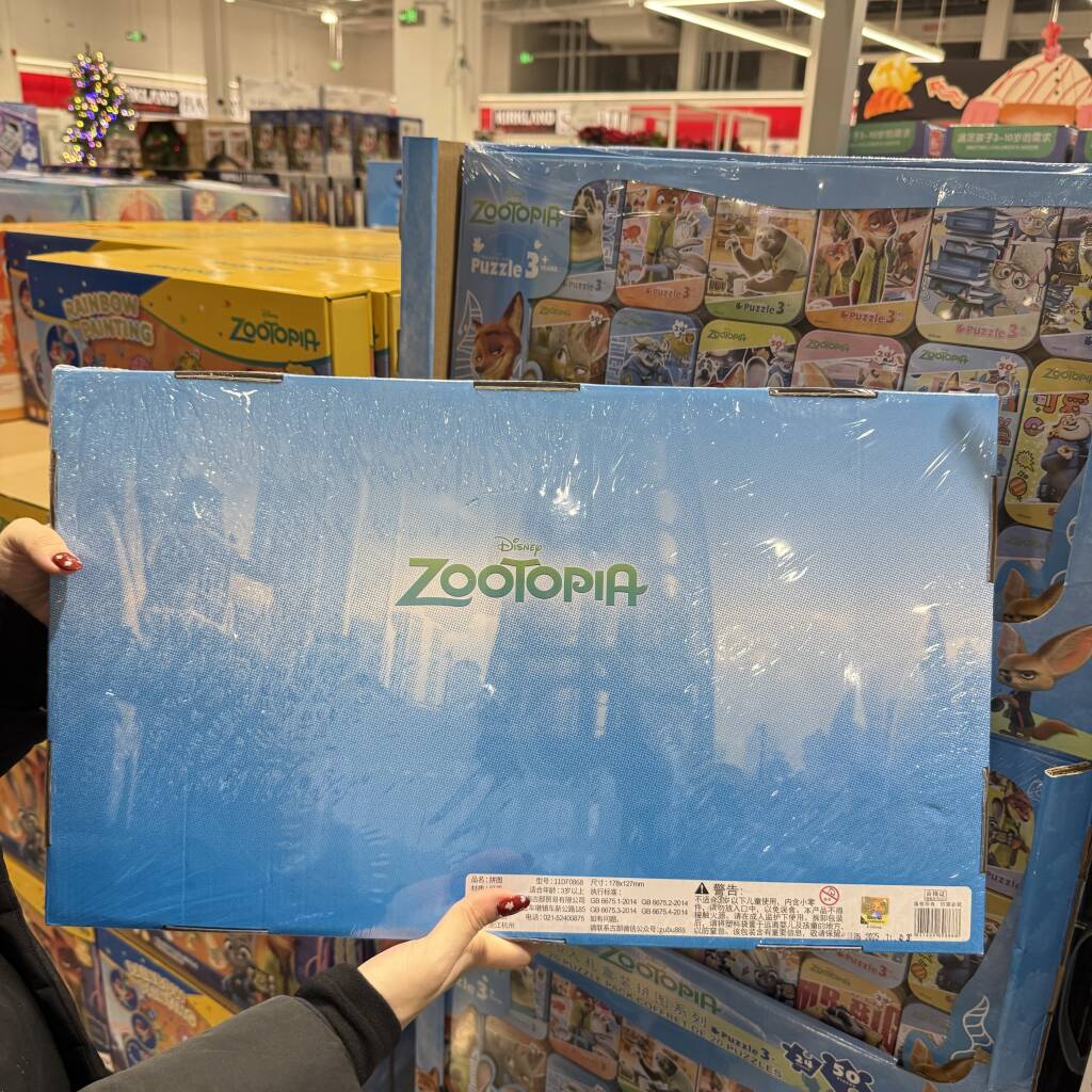 Costco purchases Disney Zootopia puzzle children's cartoon animation educational toy gift box set