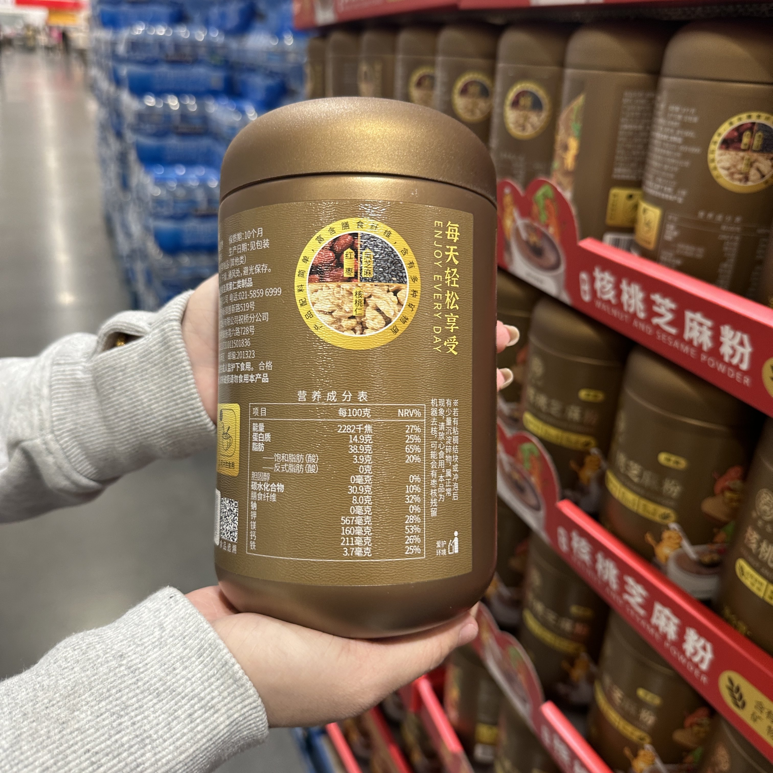 闽龙达核桃芝麻粉700g营养早餐冲泡即食含膳食纤维五谷杂粮代餐粉,淘宝优惠券,粉丝福利购,淘宝优惠卷