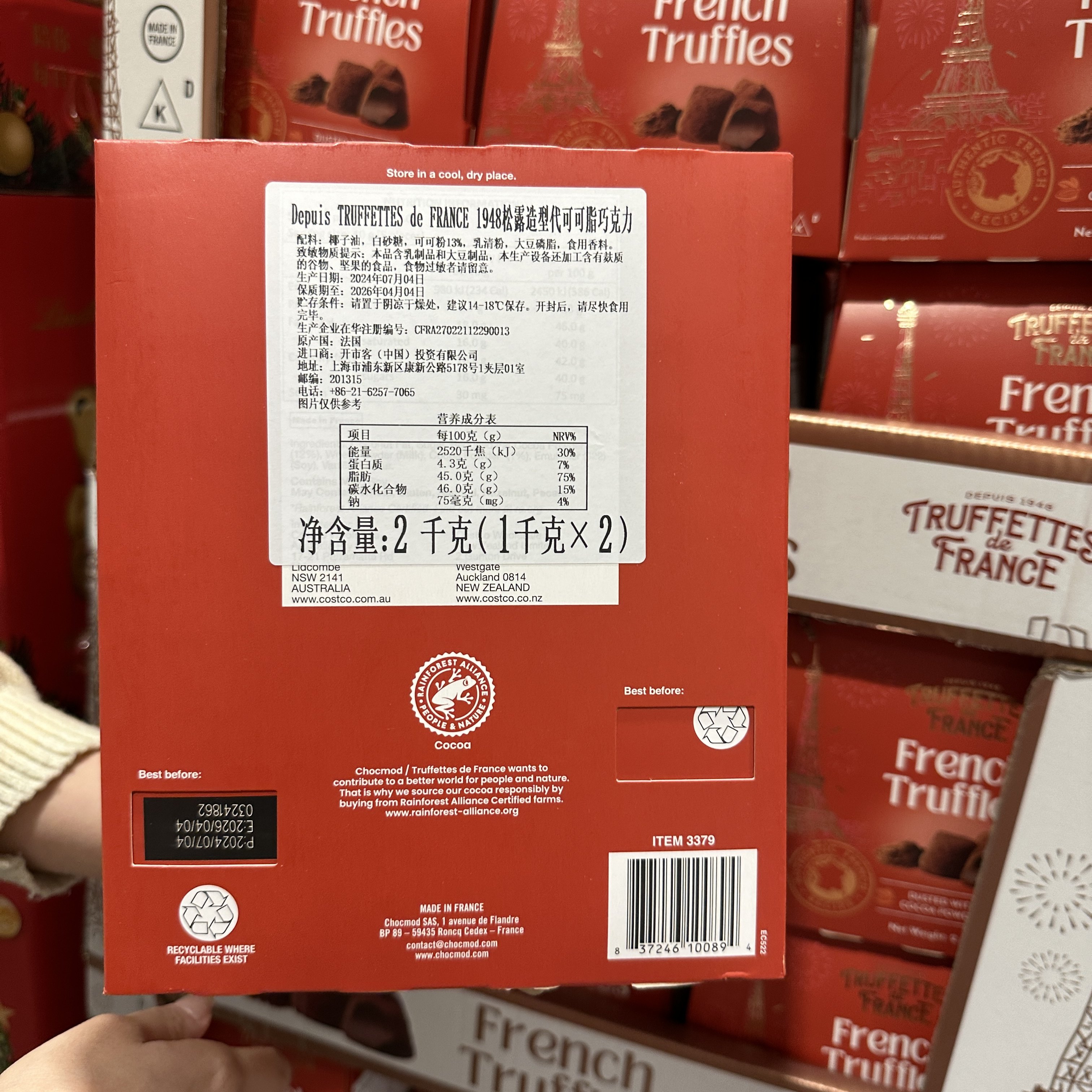Truffles松露巧克力原味 法国进口网红小零食礼盒包装2kg糖果喜糖 - 图0