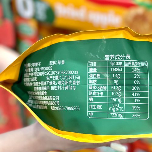 HRYOUP苹果干560g零添加红富士苹果脯孕妇儿童健康小零食 - 图0