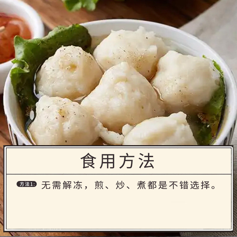 鸿津墨鱼丸风味墨鱼丸花枝丸冷冻半成品关东煮火锅食材商用半成品,淘宝优惠券,粉丝福利购,淘宝优惠卷