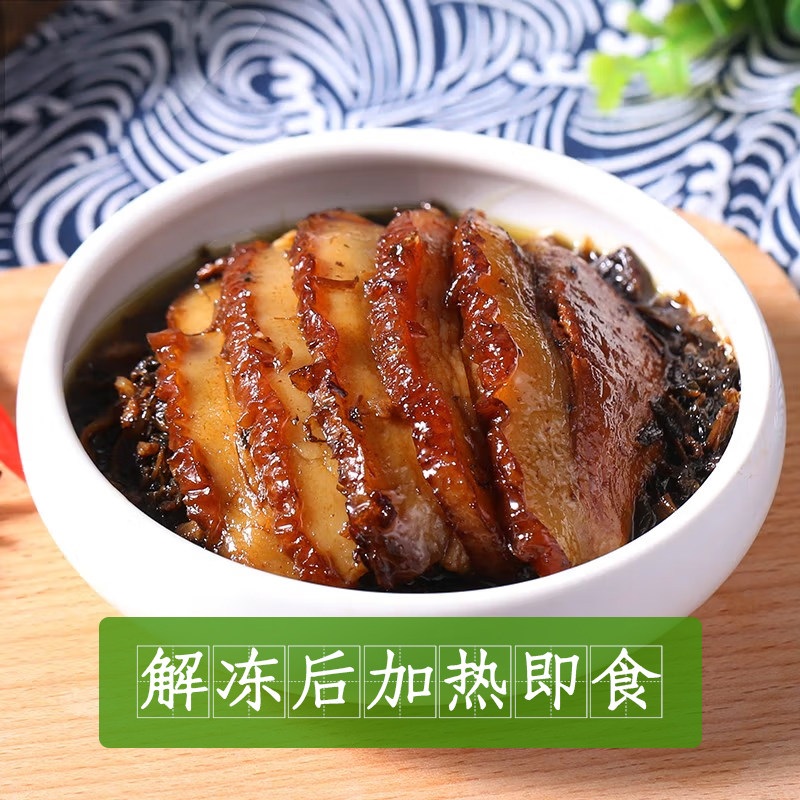 客满缘梅菜扣肉五花肉饭堂食堂快餐店小碗蒸菜冷冻半成品商用20斤,淘宝优惠券,粉丝福利购,淘宝优惠卷