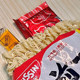 Hong Kong imported Nissin Chumae Yiding sesame oil flavor instant noodles whole box instant noodles boiled noodles 100g*30 bags