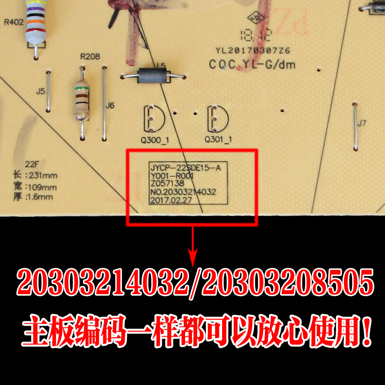 九阳电磁炉配件C22-L68/2D/2E/C6主板电源板线路板主控板原厂4032-图0