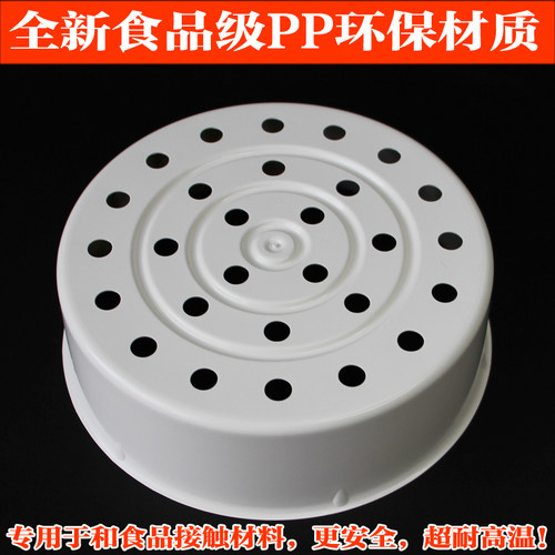 九阳电饭煲3L蒸笼JYF-30FE05/30FE08/30FE09/30FS10蒸架蒸格配件 - 图0