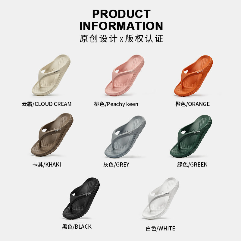 罗敷新款人字拖女夏外穿防滑轻便足弓支撑夹脚按摩厚底女凉拖eva,淘宝优惠券,粉丝福利购,淘宝优惠卷