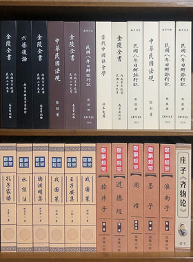 仿真书客厅摆件宜景峰书盒中式