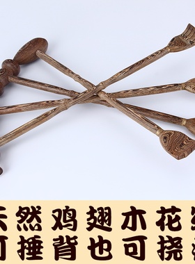 痒痒挠不求人凯臻个人护理挠痒耙