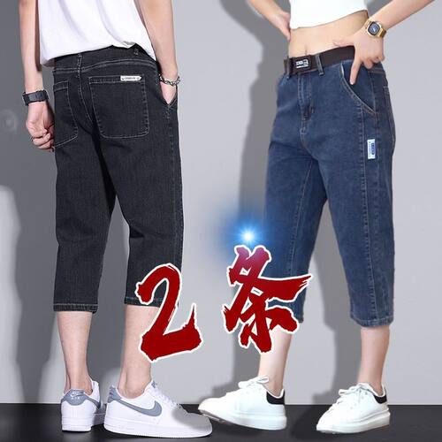 新款牛仔短裤男夏季薄款直筒宽松7七分裤子男士休闲中裤潮牌夏天 - 图3