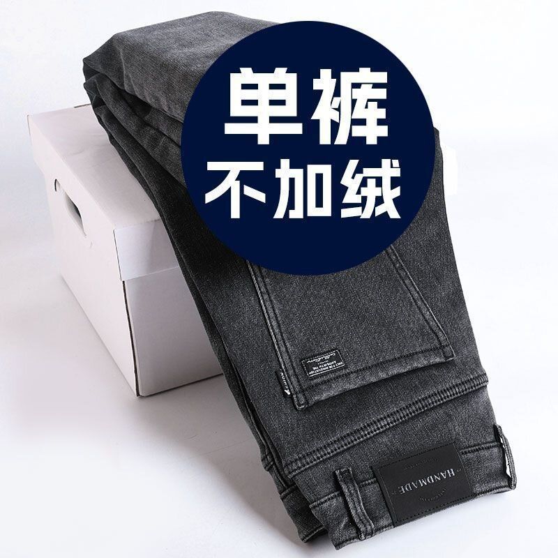 冬季牛仔裤男修身直筒秋冬季加绒加厚2025新款商务水洗男士长裤子 - 图1