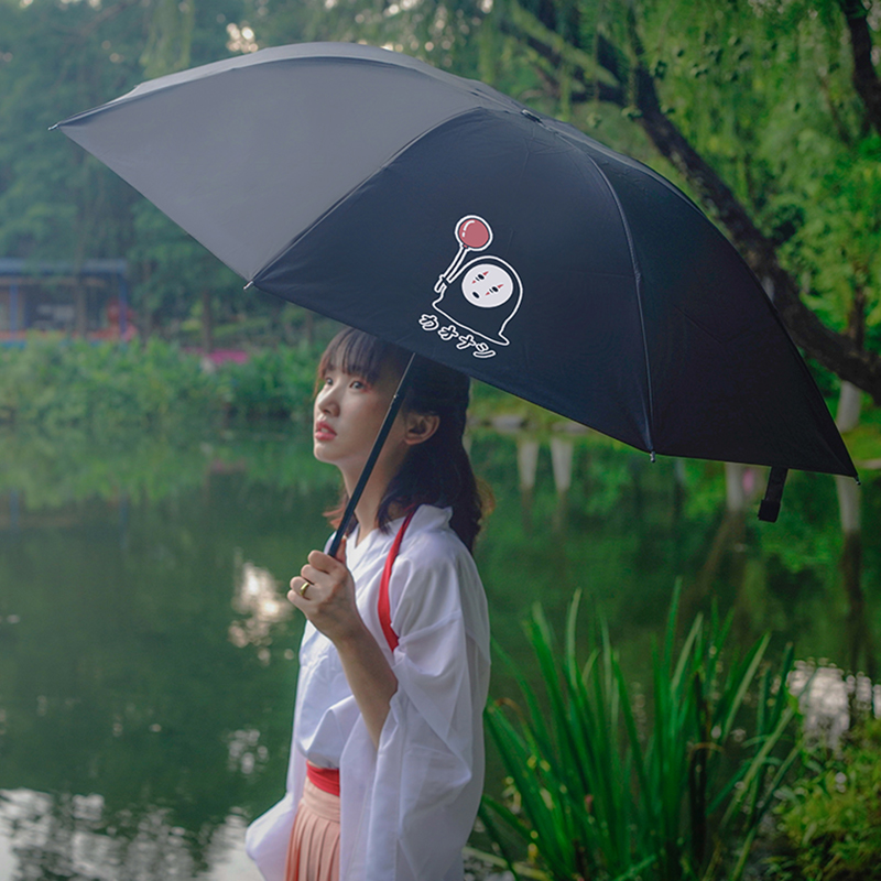 千与千寻全自动雨伞女学生ins可爱简约森系无脸男情侣晴雨太阳伞 - 图1