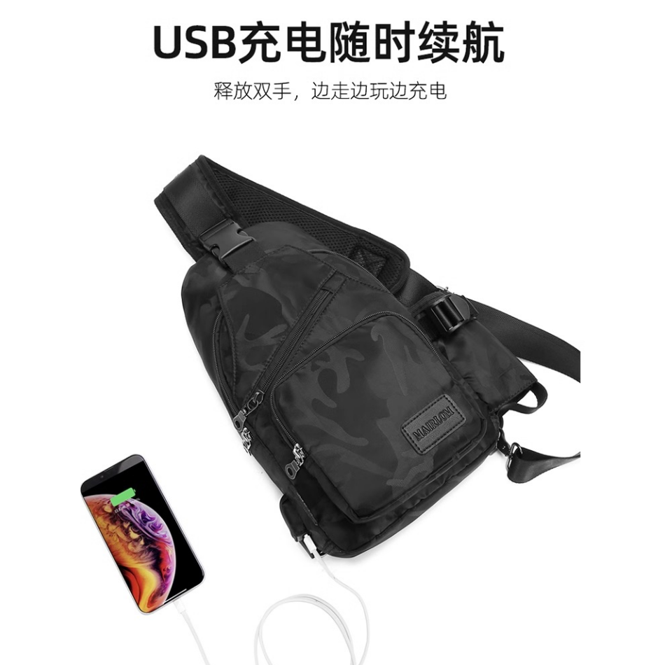 法国MlCANl KONS男士斜挎包2024新款胸包单肩出行休闲多功能背包,淘宝优惠券,粉丝福利购,淘宝优惠卷