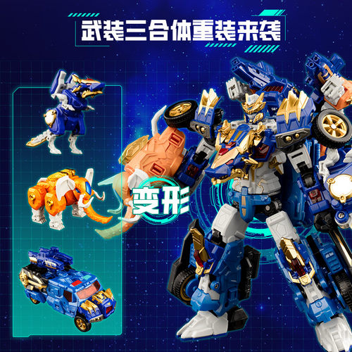 变形联盟6之星启之战合体惊奇普力士苍炎斩龙机器人玩具金刚男孩 - 图0