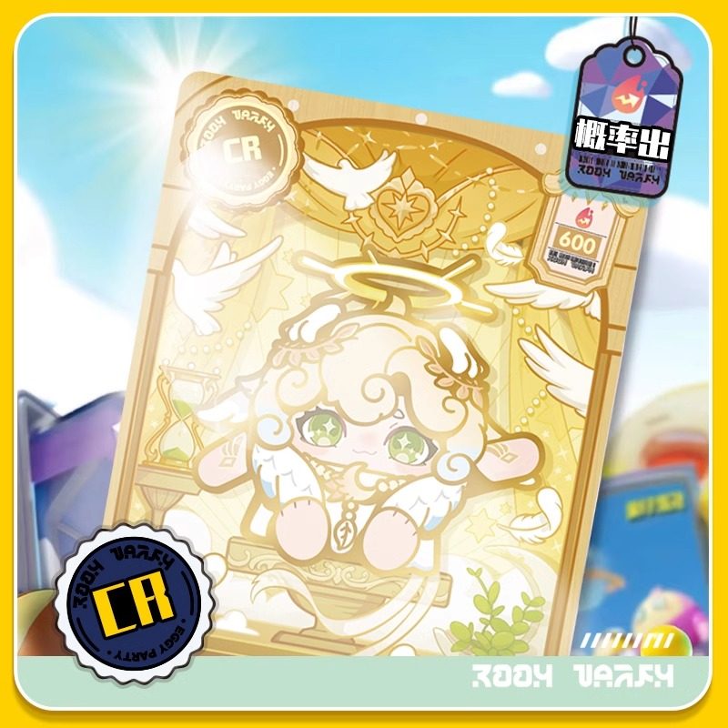 卡游蛋仔派对卡片潮流包第五弹盲盒卡包卡牌玩具周边卡册官方正版,淘宝优惠券,粉丝福利购,淘宝优惠卷