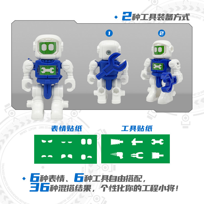 咖宝车神之飞天战队工程大师系列工程小将变形汽车机器人玩具男孩 - 图3